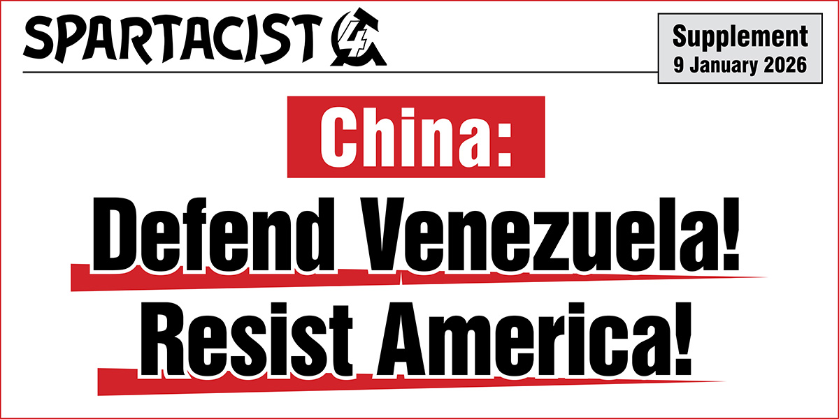 China: Defend Venezuela! Resist America!