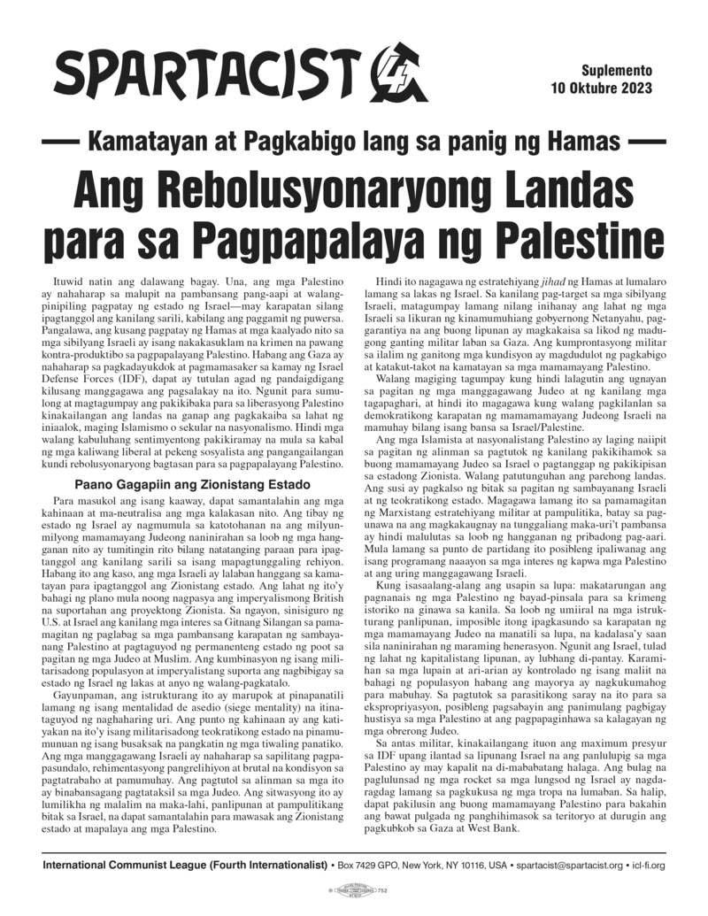 Spartacist (Tagalog) ملحق  |  ١٠ أكتوبر ٢٠٢٣