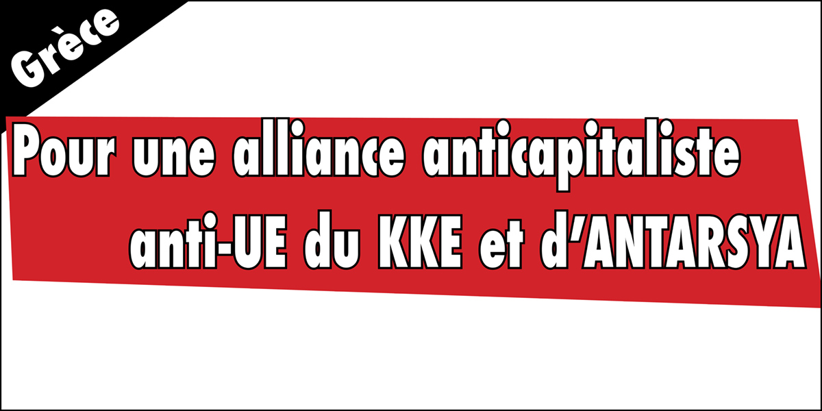Grèce: Pour une alliance anticapitaliste anti-UE du KKE et d’ANTARSYA