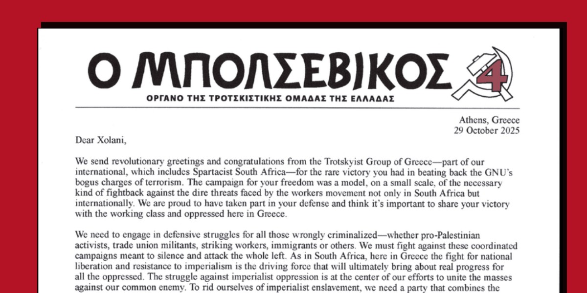 Letter to Xolani Khoza