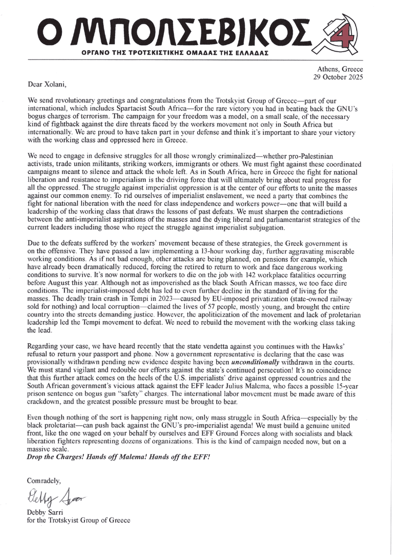 Letter to Xolani Khoza