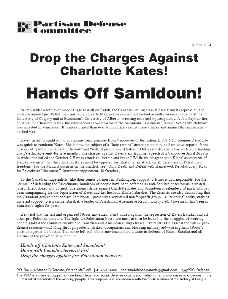 Hands Off Samidoun!  |  8 June 2024