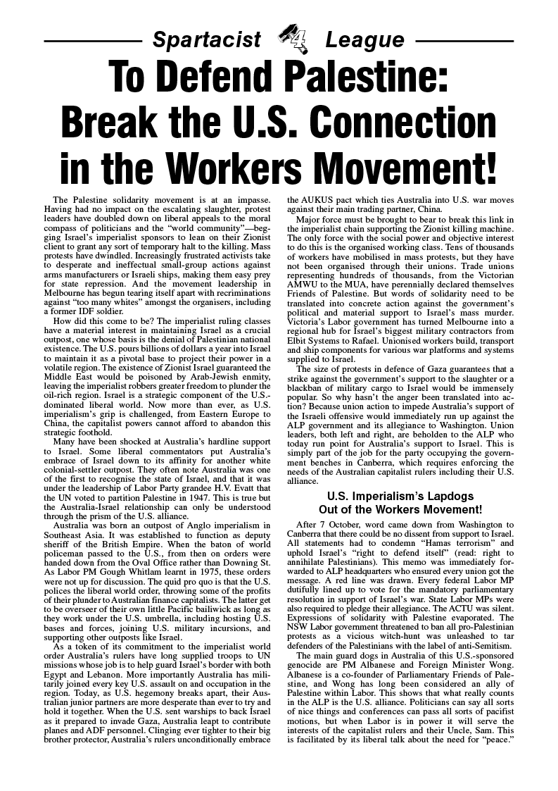 To Defend Palestine: Break the U.S. Connection in the Workers Movement!  |  7 במרץ 2024