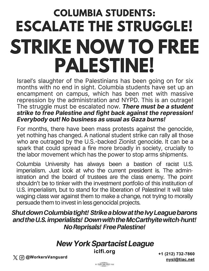STRIKE NOW TO FREE PALESTINE!  |  22 באפריל 2024