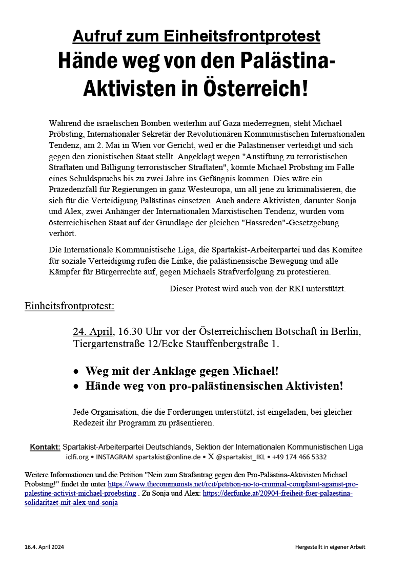 Hände weg von den Palästina-Aktivisten in Österreich!  |  16 באפריל 2024