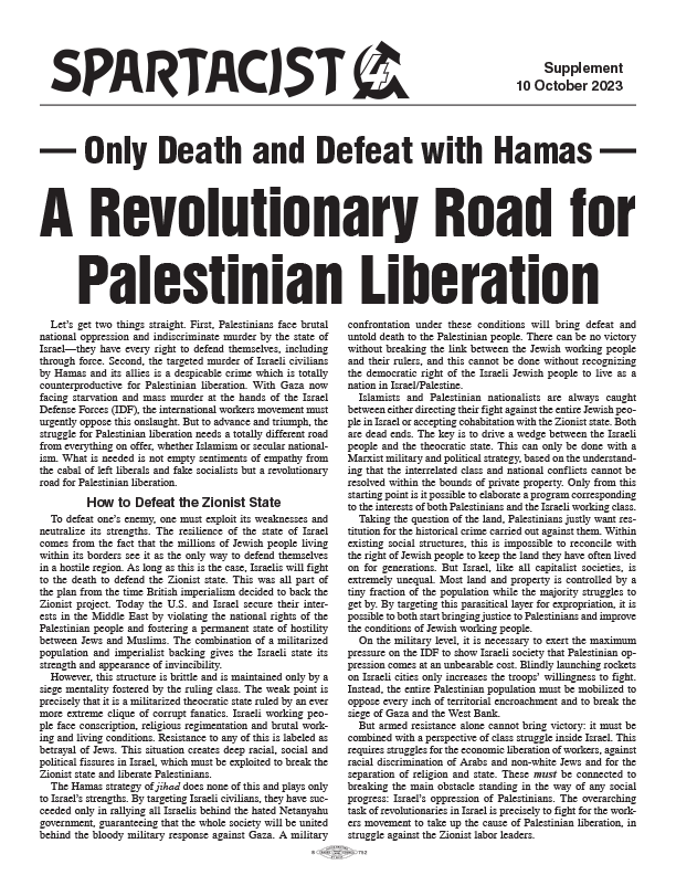 A Revolutionary Road for Palestinian Liberation  |  10 באוקטובר 2023