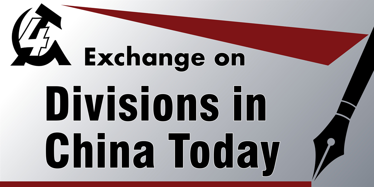 Exchange on Class and Ideological Divisions in China Today  |  4 במרץ 2024