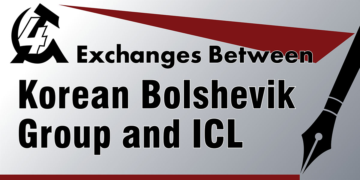 Exchanges between Korean Bolshevik Group and ICL  |  28 במרץ 2024