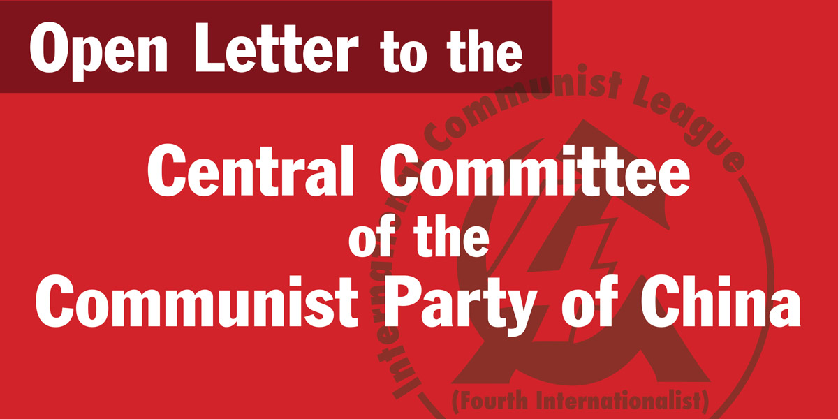 Open Letter to the Central Committee  of the Communist Party of China  |  1 May 2025