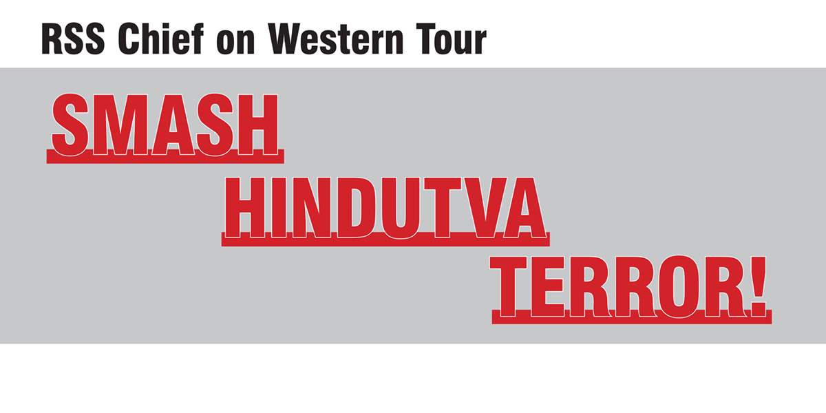 SMASH HINDUTVA TERROR!