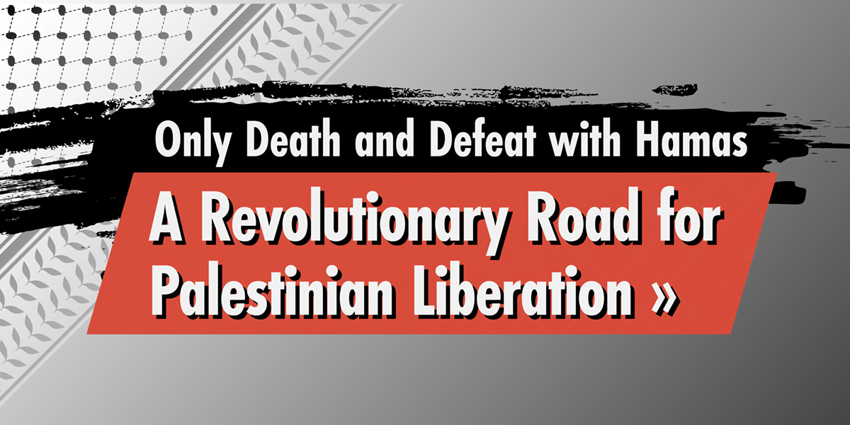 A Revolutionary Road for Palestinian Liberation