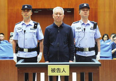 Xu Jiayin, former Evergrande real estate tycoon, sentenced to life in prison