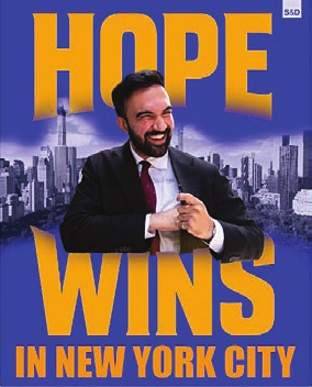 Mamdani poster