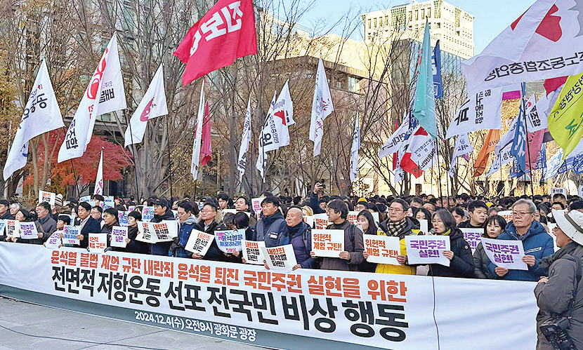 KCTU-led mass protest in Seoul