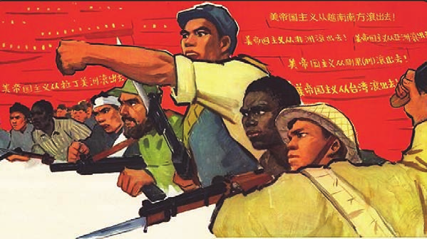 Chinese poster