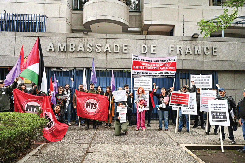 Protesta de frente unido en defensa de activistas pro Palestina, Ciudad
de México, 14 de junio de 2025.