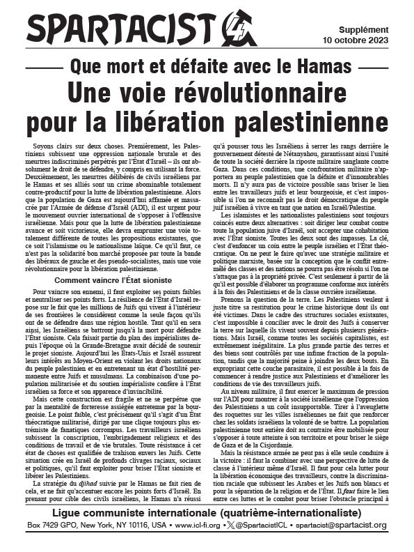 Spartacist (édition en Français) ملحق  |  ١٠ أكتوبر ٢٠٢٣
