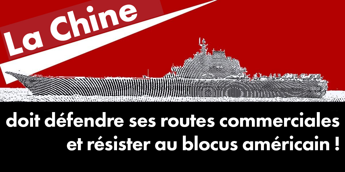 La Chine doit défendre ses routes commerciales et résister au blocus américain !