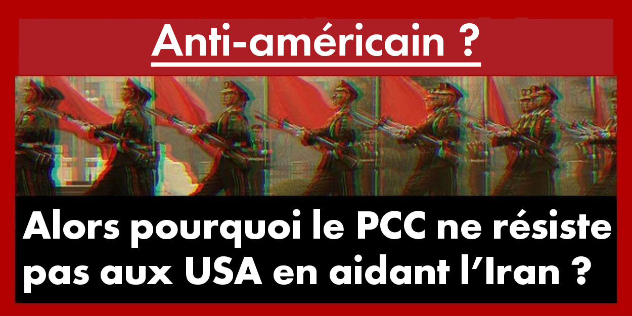 Anti-américain ? Alors pourquoi le PCC ne résiste pas aux USA en aidant l’Iran ?