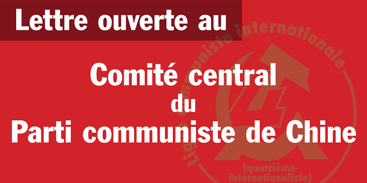 Lettre ouverte au Comité central du Parti communiste de Chine