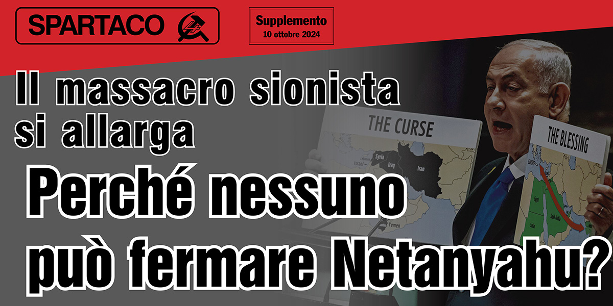 Perché nessuno può fermare Netanyahu?  |  2024年10月10日