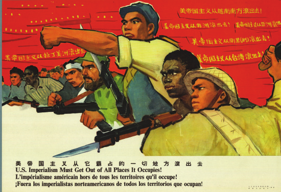 Chinese poster: U.S. Imperialism Must Get Out of All Places It Occupies!