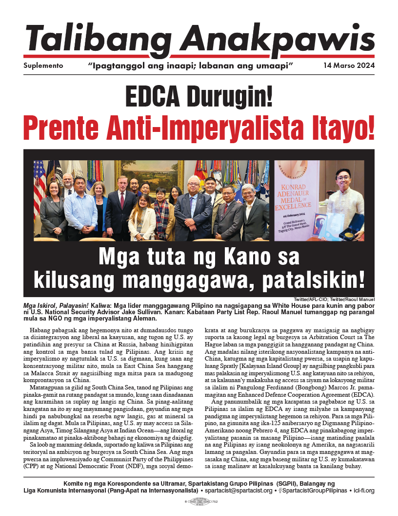 EDCA Durugin! - Prente Anti-Imperyalista Itayo!  |  14 במרץ 2024
