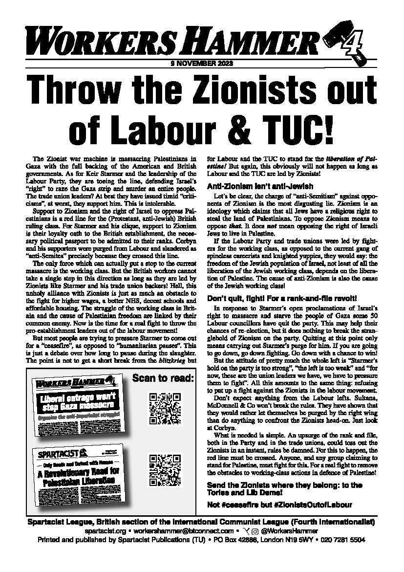 Throw the Zionists out of Labour and TUC!  |  9 בנובמבר 2023
