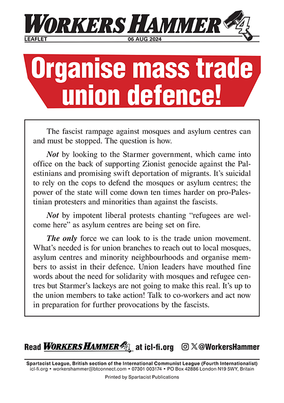 Organise mass trade union defence!  |  6 août 2024