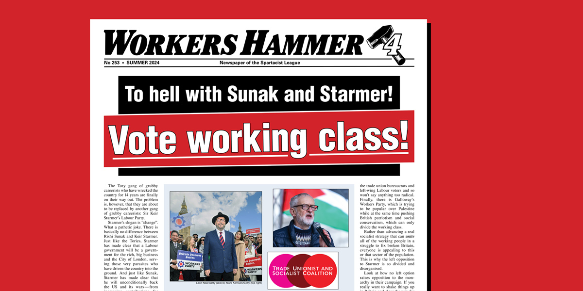 Workers Hammer מס' 253  |  8 ביוני 2024