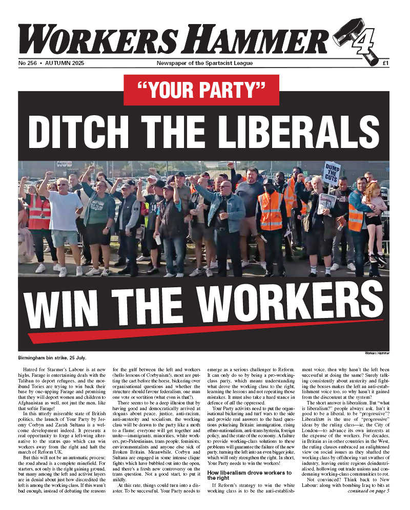 Workers Hammer No. 256 | Setyembre 5, 2025