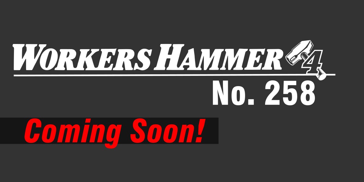 WH No. 258 Coming Soon!