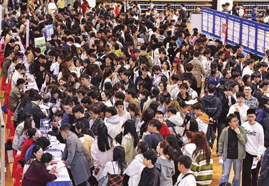 Job fair