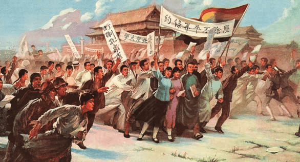 May Fourth Movement by Liang Yulong, 1976