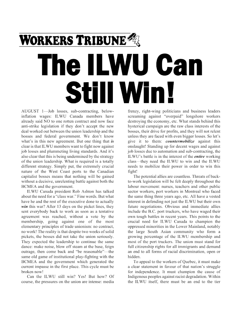 Workers Tribune 付録  |  2023年8月1日