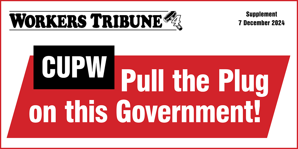 CUPW: Pull the Plug on this Government!