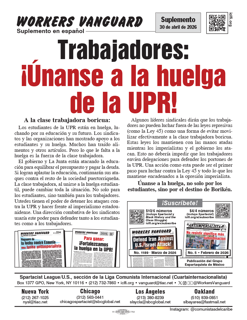 Suplementos en español de Workers Vanguard  |  ۳۰ آوریل ۲۰۲۶