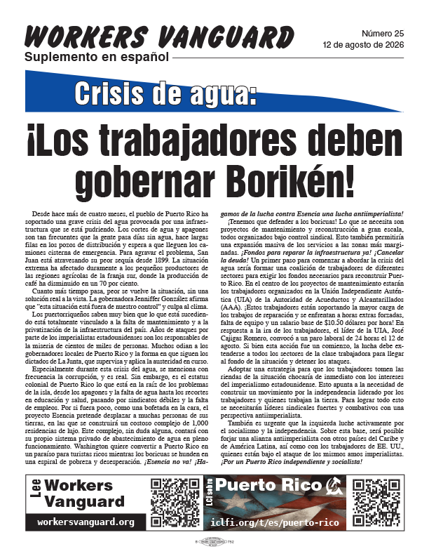 Suplementos en español de Workers Vanguard No. 25  |  12 de agosto de 2026