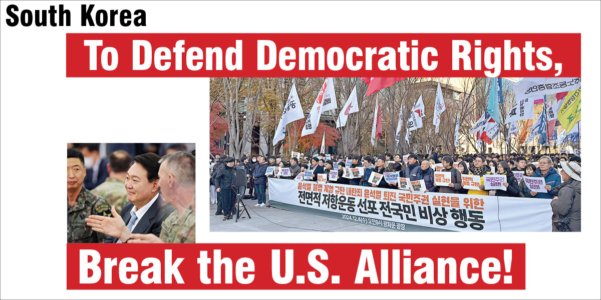 South Korea: To Defend Democratic Rights, Break the U.S. Alliance!