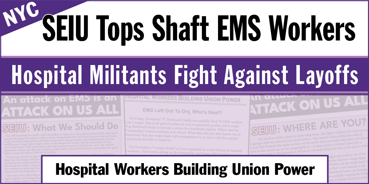 NYC | SEIU Tops Shaft EMS Workers