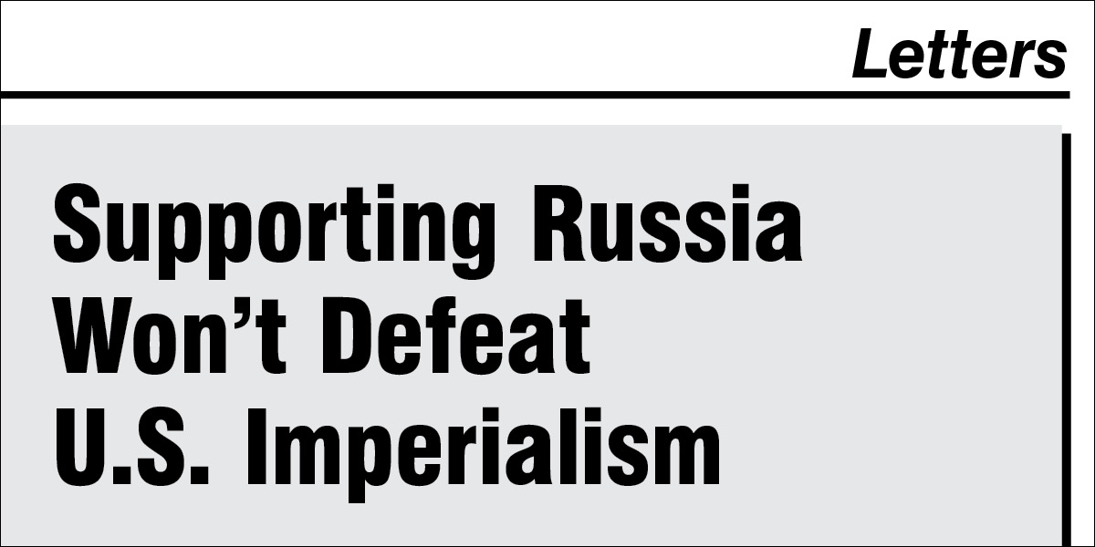Supporting Russia Won’t Defeat U.S. Imperialism
