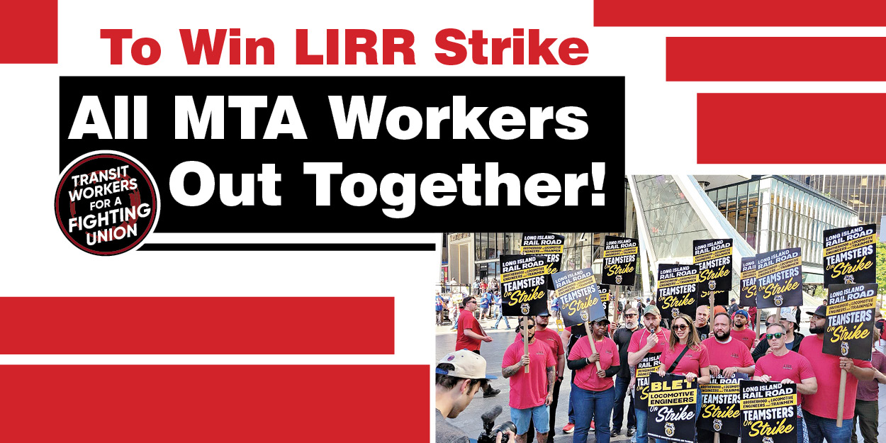 To Win LIRR Strike: All MTA Workers Out Together!