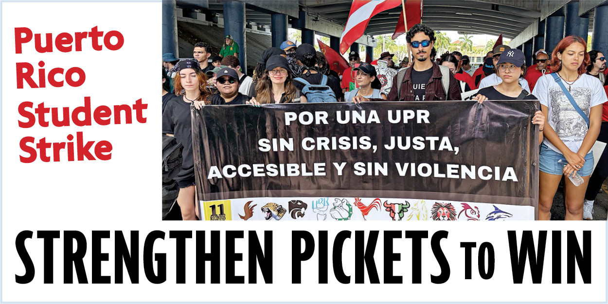 Puerto Rico Student Strike | Strengthen Pickets to Win