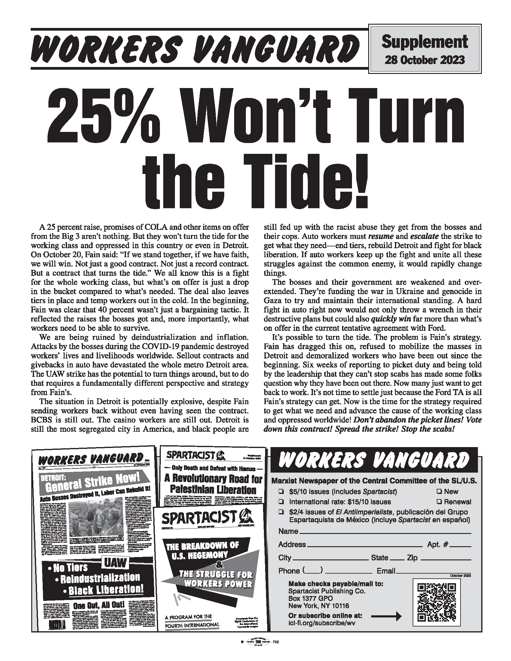 25% Won’t Turn the Tide!  |  28 באוקטובר 2023