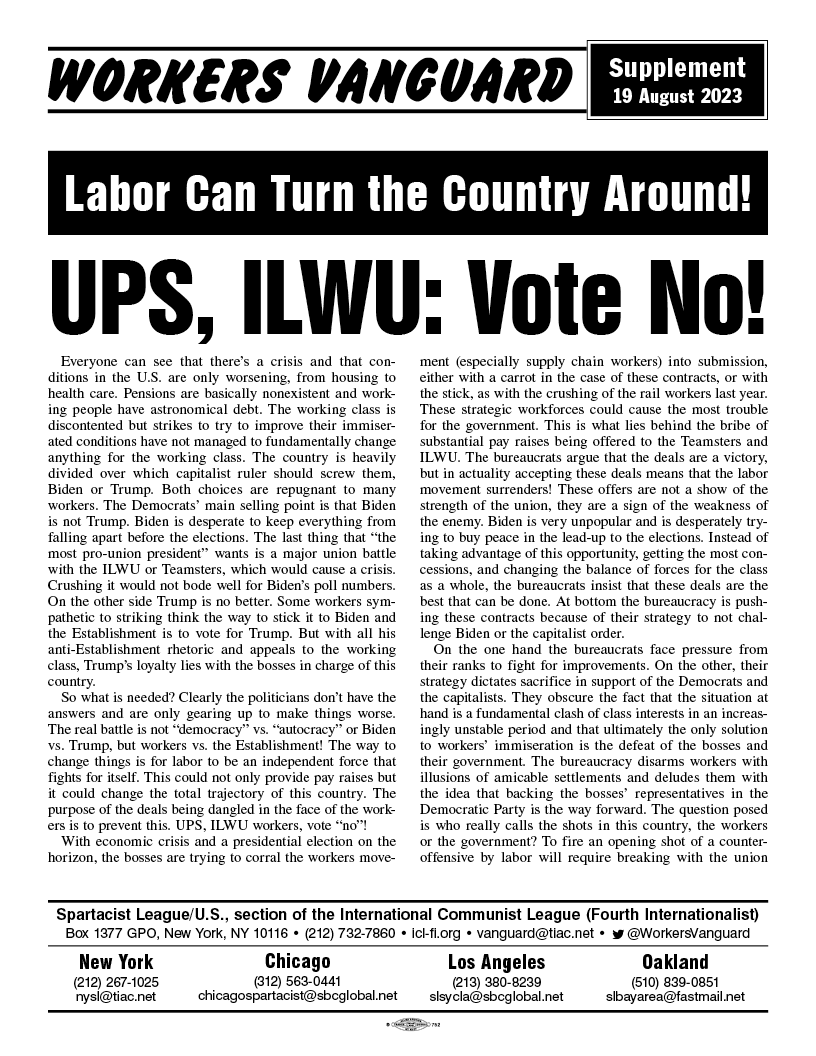 Labor Can Turn the Country Around! UPS, ILWU: Vote No!  |  19 באוגוסט 2023