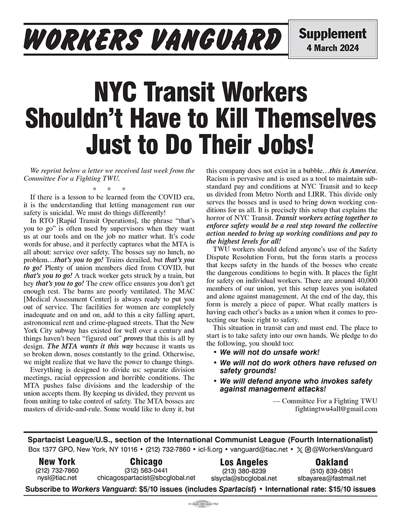 NYC Transit Workers Shouldn’t Have to Kill Themselves Just to Do Their Jobs!  |  4 במרץ 2024